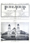 Kajawèn, Balai Pustaka, 1933-01-11, #769: Citra 2 dari 2