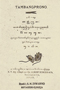 Tambangprana, Wiryakusuma, 1922, #782: Citra 1 dari 1