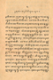 Paribasan, Aryasutirta, 1931, #788: Citra 2 dari 2