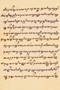 Bèndhêl Suluk, KBG Br. 399 II, c. 1835, #829: Citra 1 dari 1