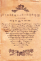 Ringgit Madya Lampahan Radèn Narayana, Mangkunagara IV, 1913, #83: Citra 1 dari 4