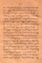 Rama, Van Dorp, 1923, #832: Citra 5 dari 7
