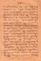 Rama, Van Dorp, 1923, #832: Citra 6 dari 7