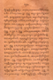 Rama, Van Dorp, 1923, #832: Citra 7 dari 7