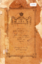 Lampah-lampah Kramanipun Putra-putri-dalêm Sakawan, Heidhe & Co., 1922, #835: Citra 1 dari 1