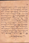Ringgit Madya Lampahan Radèn Narayana, Mangkunagara IV, 1913, #83: Citra 2 dari 4