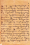 Ringgit Madya Lampahan Radèn Narayana, Mangkunagara IV, 1913, #83: Citra 3 dari 4