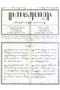 Kajawèn, Balai Pustaka, 1933-04-01, #845: Citra 2 dari 2