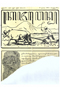 Kajawèn, Balai Pustaka, 1933-05-10, #848: Citra 1 dari 2
