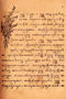 Ringgit Madya Lampahan Narpalaksita, Mangkunagara IV, 1916, #85: Citra 3 dari 4