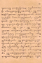 Ringgit Madya Lampahan Narpalaksita, Mangkunagara IV, 1916, #85: Citra 4 dari 4