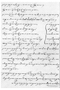 Surat-menyurat Rănggawarsita, LOr 2235, c. 1836–44, #869: Citra 1 dari 4