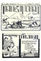 Kajawèn, Balai Pustaka, 1933-08-16, #887: Citra 1 dari 2