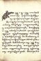 Kancil Kridhamartana, H. Buning, 1911, #891: Citra 2 dari 5