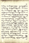 Kancil Kridhamartana, H. Buning, 1911, #891: Citra 3 dari 5