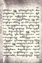 Kancil Kridhamartana, H. Buning, 1911, #891: Citra 4 dari 5