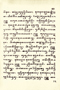 Kancil Kridhamartana, H. Buning, 1911, #891: Citra 5 dari 5
