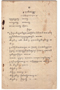 Waradarma, Wirapustaka dan Rêksadipraja, 1916-03, #906: Citra 1 dari 2