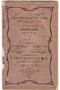 Waradarma, Wirapustaka dan Rêksadipraja, 1916-04, #907: Citra 1 dari 2