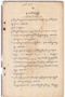 Waradarma, Wirapustaka dan Rêksadipraja, 1916-04, #907: Citra 2 dari 2