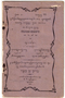 Waradarma, Wirapustaka dan Rêksadipraja, 1916-05, #908: Citra 1 dari 2