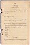 Waradarma, Wirapustaka dan Rêksadipraja, 1916-05, #908: Citra 2 dari 2