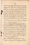 Waradarma, Wirapustaka dan Rêksadipraja, 1916-06, #909: Citra 1 dari 2