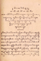 Anggêr Nagari, H. Buning, c. 1915, #91: Citra 1 dari 2