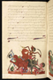 Panji Jayakusuma, Staatsbibliothek zu Berlin (Ms. or. quart. 2112), abad ke-19, #912: Citra 2 dari 8
