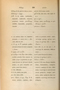 Dictionnaire Javanais-Français, L'Abbé P. Favre, 1870, #917: Citra 6 dari 8