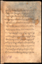 Pranatan Islam, Cambridge University Library (Gg.5.22), sebelum 1609, #922: Citra 1 dari 4