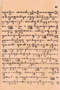 Ringgit Madya Lampahan Jayapurusa, Mangkunagara IV, 1914, #98: Citra 4 dari 4