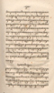 Nawala Pradata, Mounier, 1844, #247: Citra 56 dari 137
