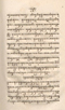 Nawala Pradata, Mounier, 1844, #247: Citra 66 dari 137