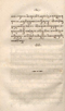 Nawala Pradata, Mounier, 1844, #247: Citra 86 dari 137