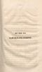 Nawala Pradata, Mounier, 1844, #247: Citra 9 dari 137