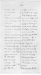 Campur Bawur, Padmasusastra, 1935, #248: Citra 12 dari 18