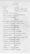 Campur Bawur, Padmasusastra, 1935, #248: Citra 14 dari 18