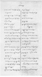 Campur Bawur, Padmasusastra, 1935, #248: Citra 16 dari 18