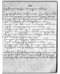 Koleksi Warsadiningrat (MDW1892a), Warsadiningrat, 1892, #279: Citra 15 dari 40