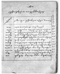 Koleksi Warsadiningrat (MDW1892a), Warsadiningrat, 1892, #279: Citra 21 dari 40