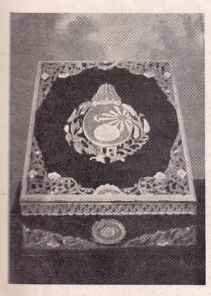 Pawarti Surakarta, Anonim, 1939, #362 (Hlm. 01–20): Citra 15 dari 33