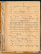 Paramasastra, Rănggawarsita, 1900, #577: Citra 7 dari 129
