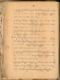 Paramasastra, Rănggawarsita, 1900, #577: Citra 21 dari 129