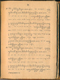 Paramasastra, Rănggawarsita, 1900, #577: Citra 22 dari 129