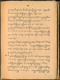 Paramasastra, Rănggawarsita, 1900, #577: Citra 24 dari 129