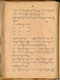 Paramasastra, Rănggawarsita, 1900, #577: Citra 43 dari 129