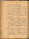 Paramasastra, Rănggawarsita, 1900, #577: Citra 65 dari 129