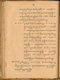 Paramasastra, Rănggawarsita, 1900, #577: Citra 79 dari 129