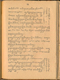 Paramasastra, Rănggawarsita, 1900, #577: Citra 84 dari 129